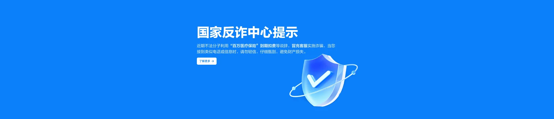 洪雅县移动宽带