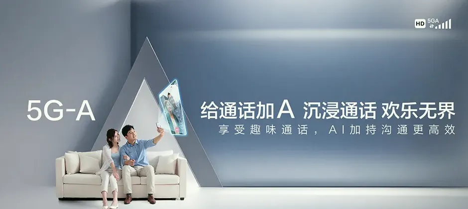 洪雅县洪雅县柳江镇 移动宽带