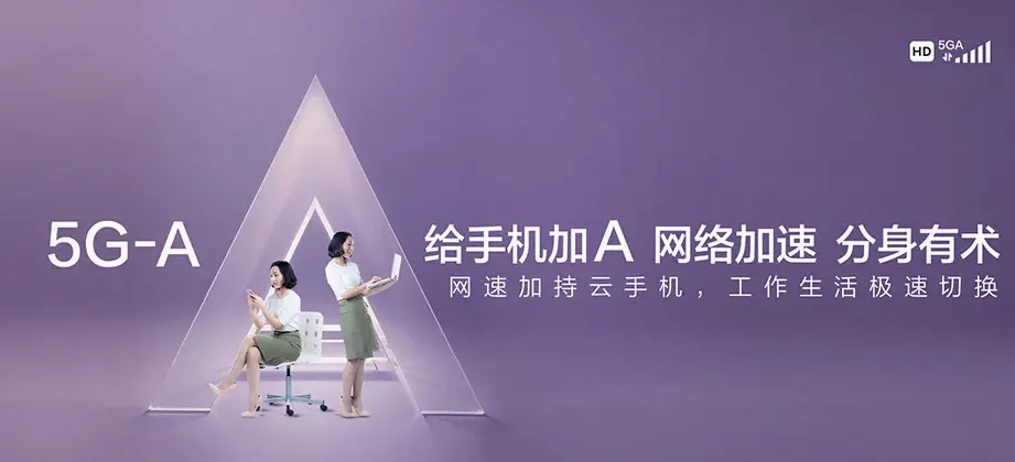 洪雅县洪雅县七里坪镇 移动宽带