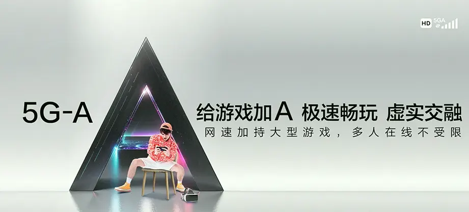 洪雅县洪雅县余坪镇 移动宽带